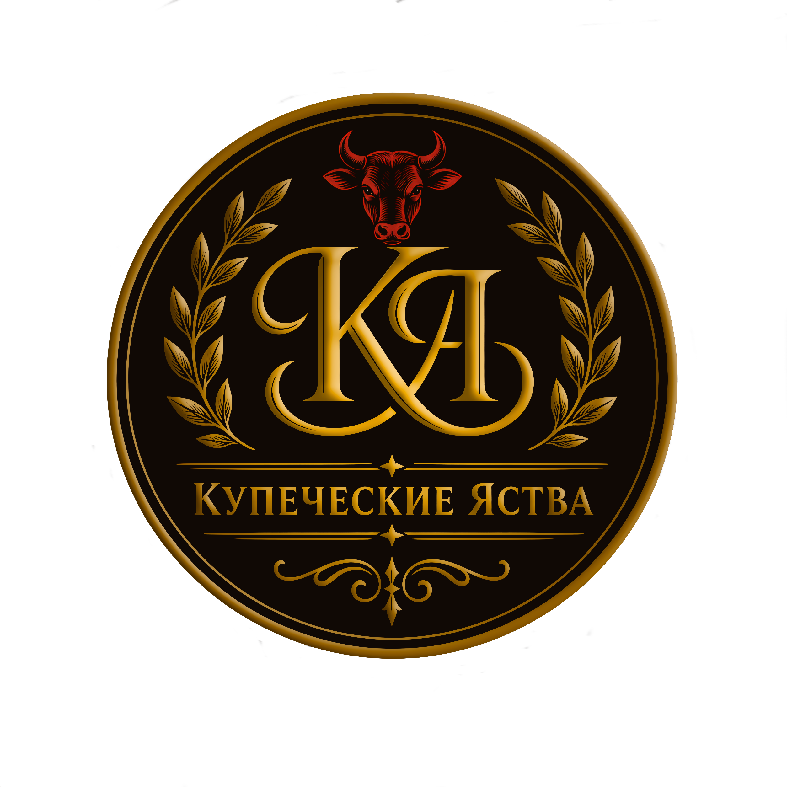 Купеческие Яства